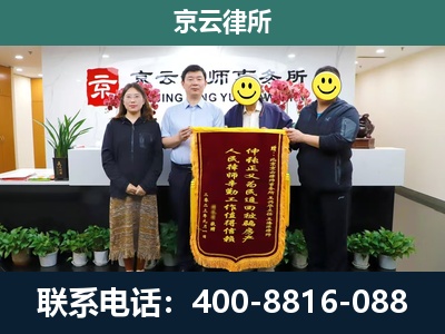 绛-工贸厂房拆迁维权律师