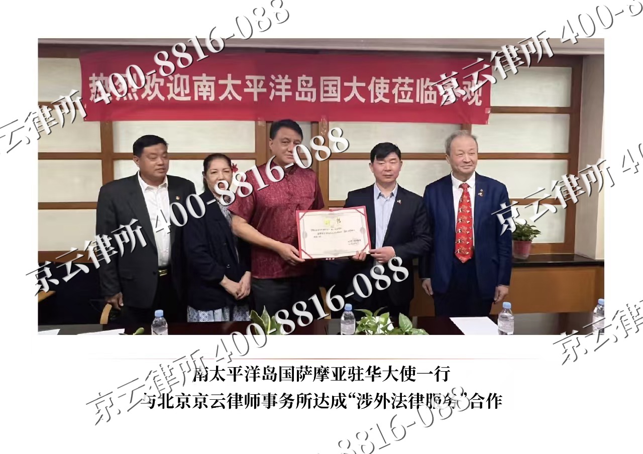 绛-企业拆迁维权律师